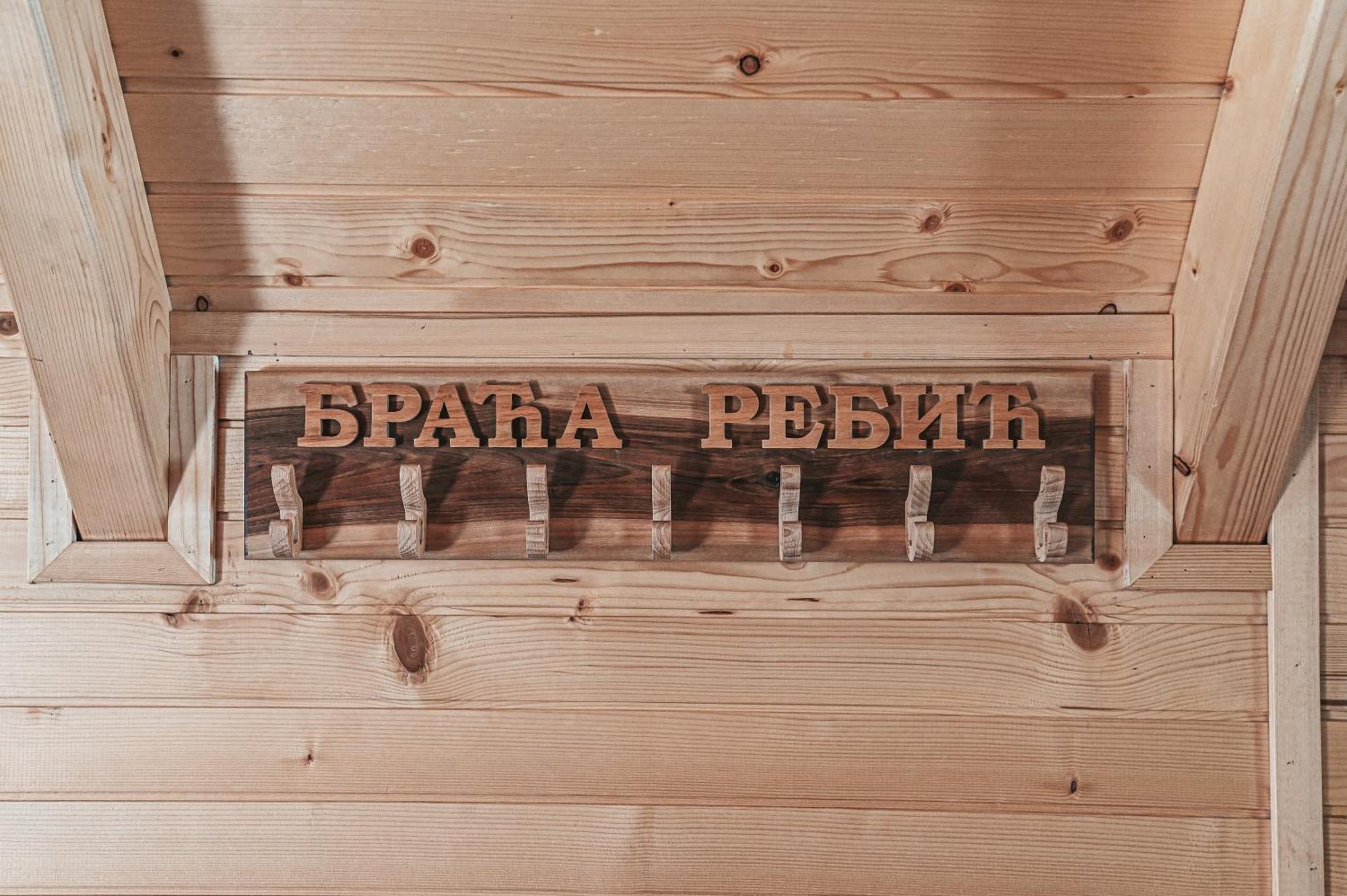 Domacinstvo Braca Rebic Villa Gacko Kültér fotó